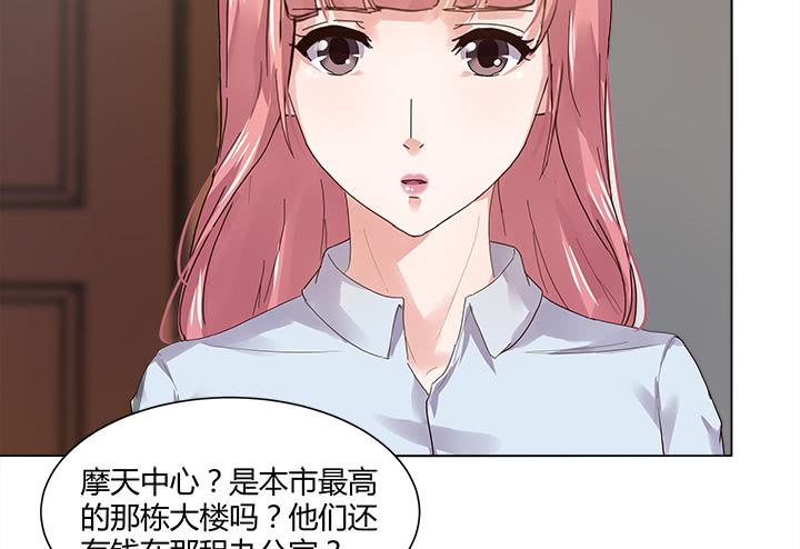 9话 我会在你身边37