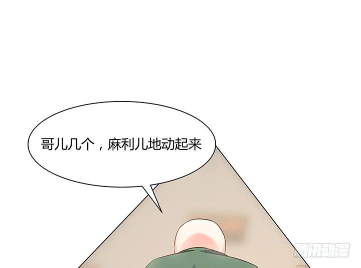 8话 成为律师的原因69