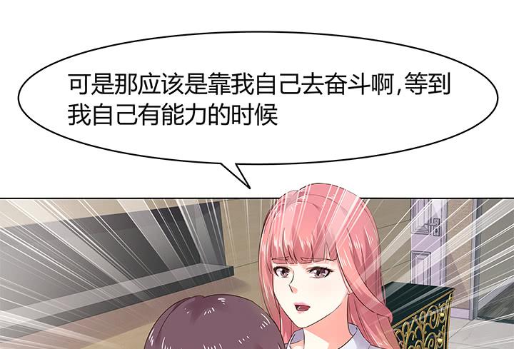 11话 只要为了你95
