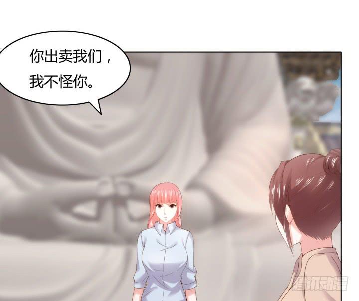 16话 再一次合作58