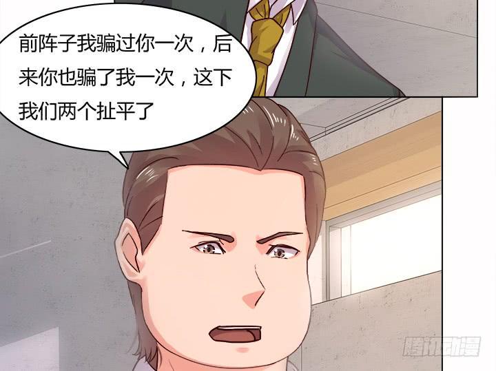 21话 是我对不住你78