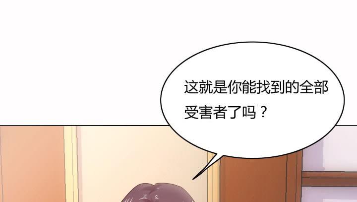 27话 你从来没有相信过我44