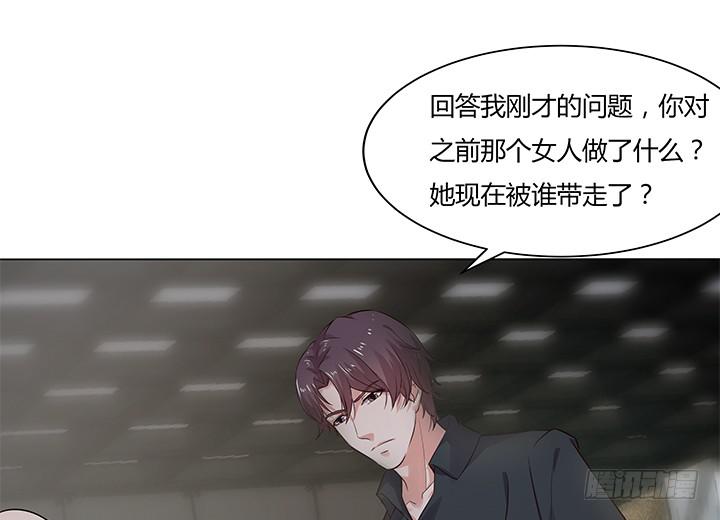 7话 被下药！96