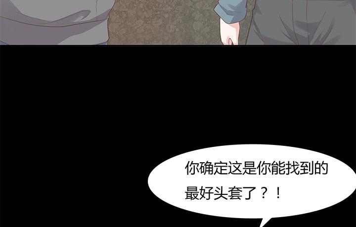 14话 这一切不会这么简单101