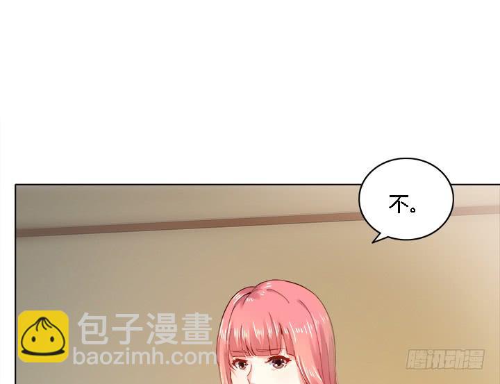 17话 我定会让他受到法律的制裁17