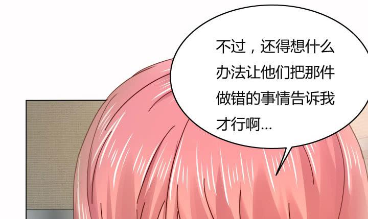 28话 为什么都不相信我？148
