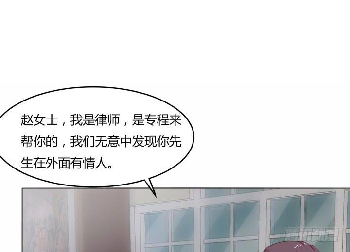 13话 付出代价46