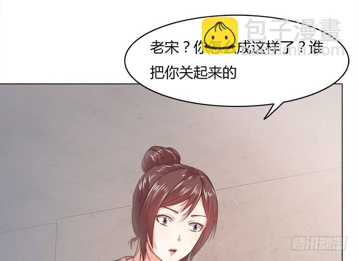 21话 是我对不住你38
