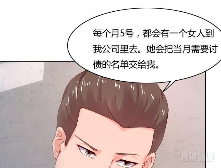20话 成为我的同伙98