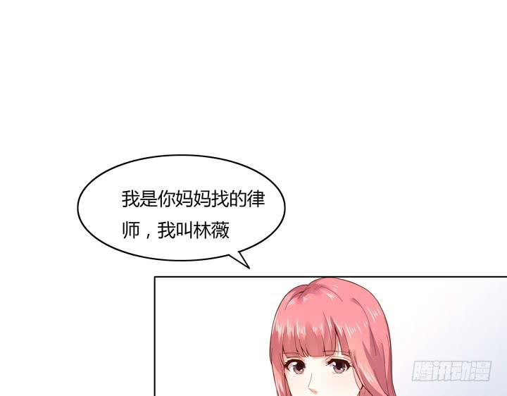 5话 暧昧气息蔓延83