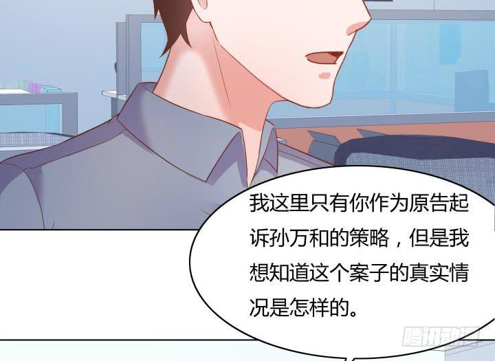 26话 世上哪有这么巧的事38