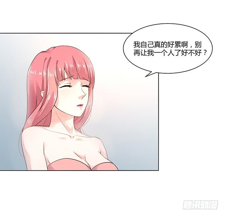 6话 不要丢我一个人175