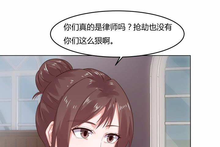 13话 付出代价70