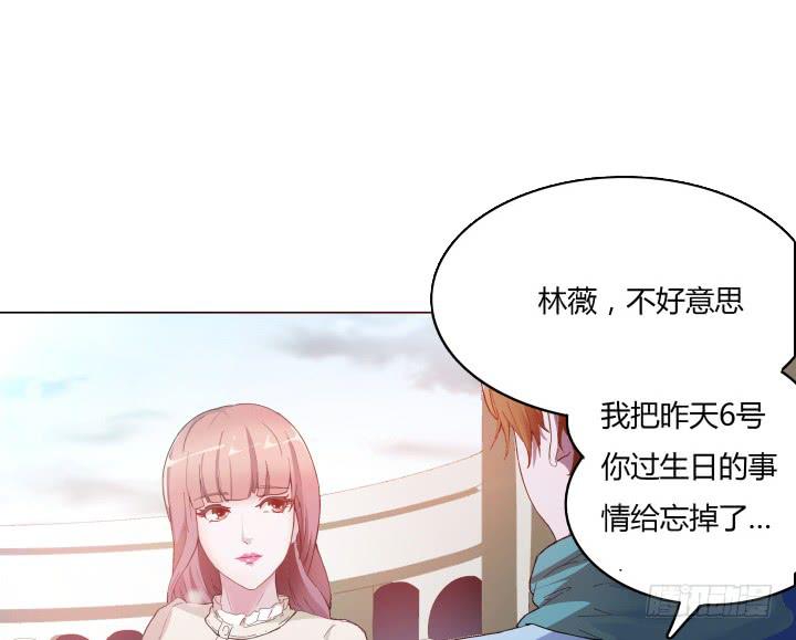 1话 离婚少妇VS拆婚小三10