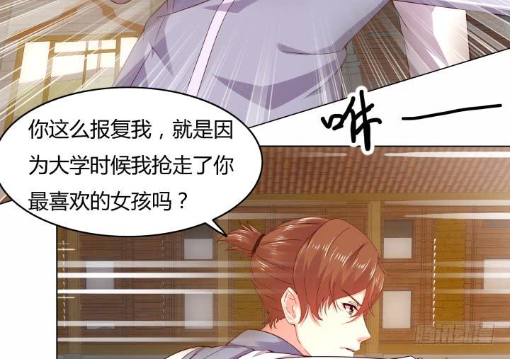 23话 你有什么资格和我争？33
