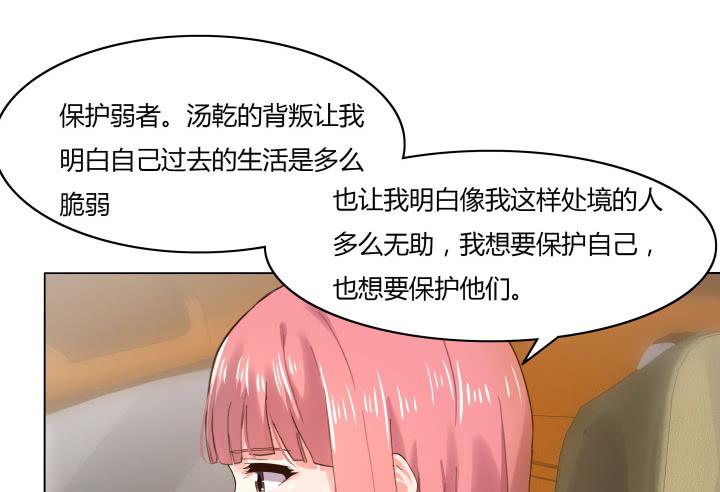 8话 成为律师的原因91