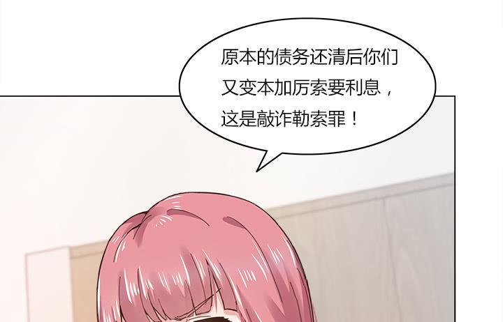 9话 我会在你身边103