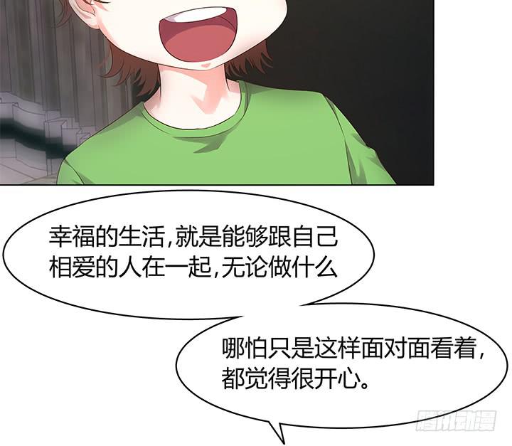 11话 只要为了你84