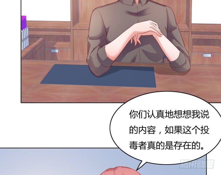 26话 世上哪有这么巧的事158