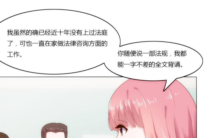 3话 不要轻视任何人94