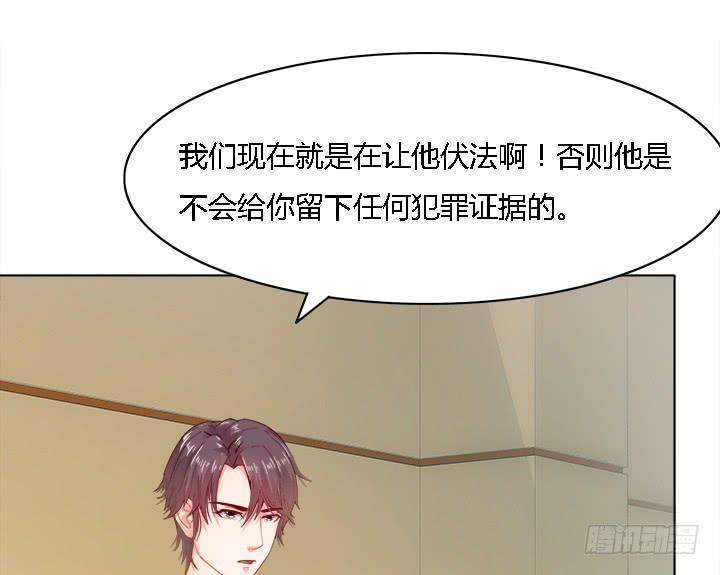 17话 我定会让他受到法律的制裁37