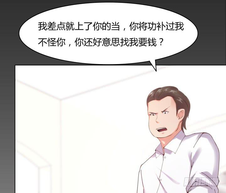 16话 再一次合作88
