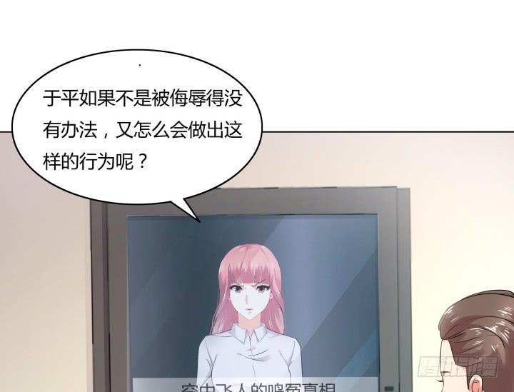 10话 我要的是公道5