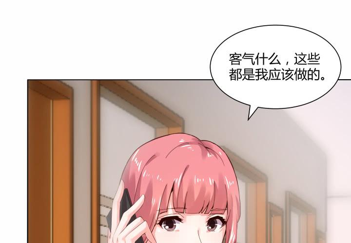 12话 我愿意为你118
