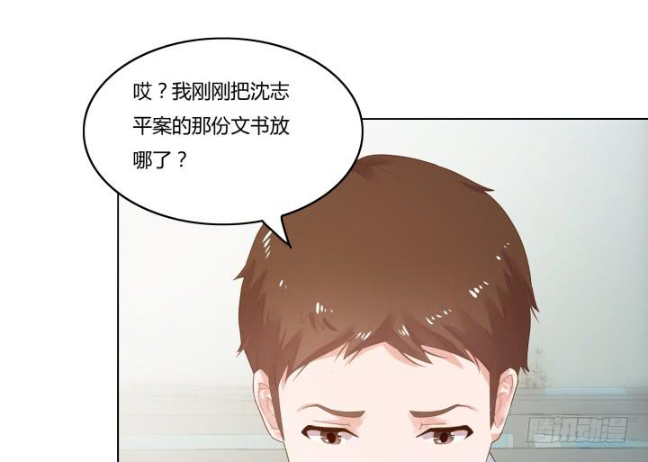 3话 不要轻视任何人90
