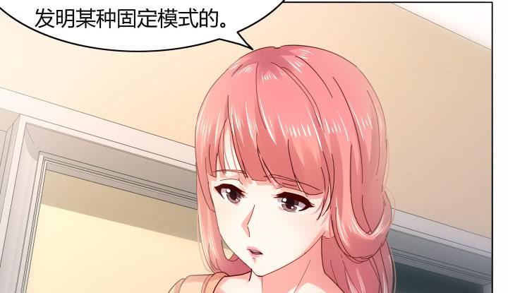 28话 为什么都不相信我？139