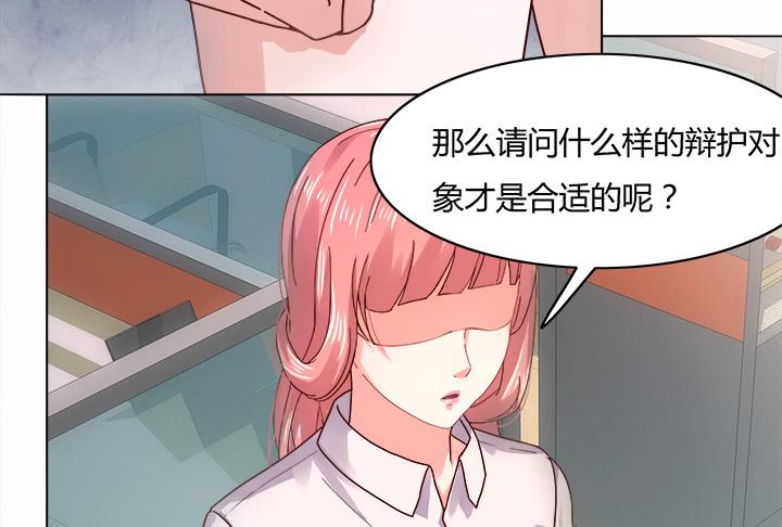 25话 你根本不配做律师163
