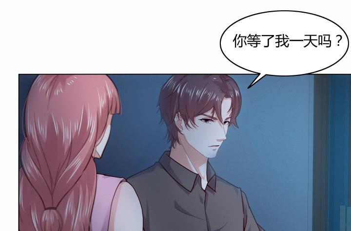 24话 谎言之上的爱情9