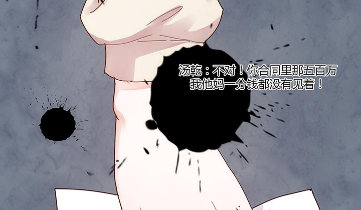 1话 离婚少妇VS拆婚小三180