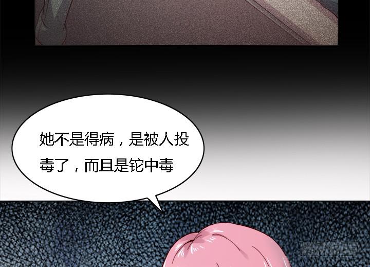 23话 你有什么资格和我争？168