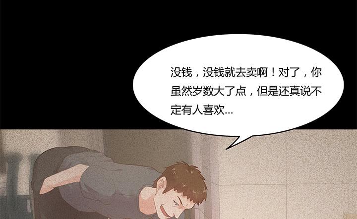3话 不要轻视任何人134