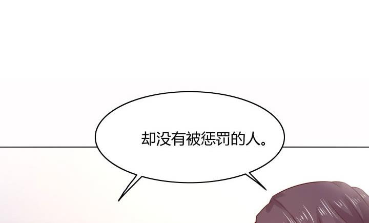 28话 为什么都不相信我？146