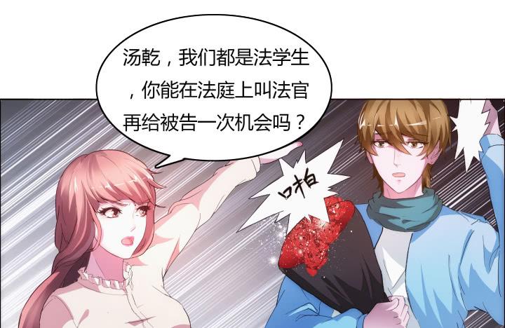 1话 离婚少妇VS拆婚小三20