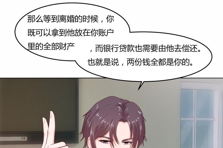 13话 付出代价67