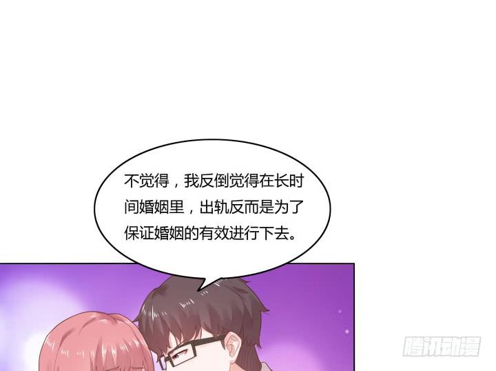 2话 我在阻止你犯罪65