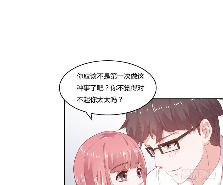 2话 我在阻止你犯罪63