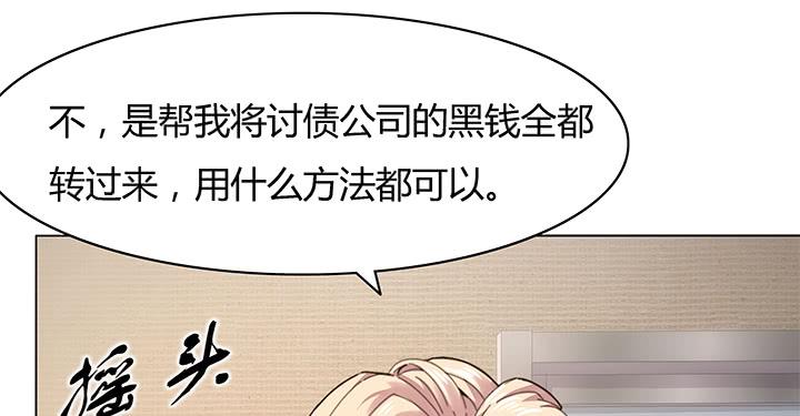11话 只要为了你158