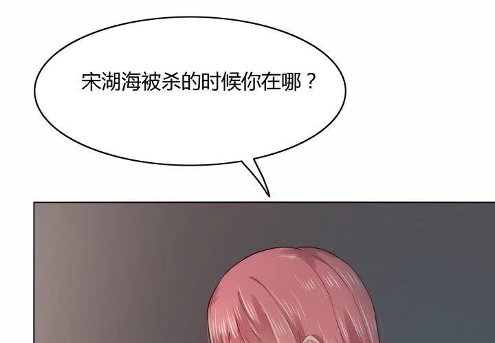 23话 你有什么资格和我争？49
