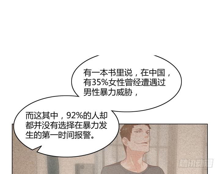 8话 成为律师的原因93