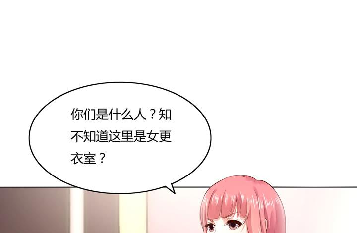 5话 暧昧气息蔓延44