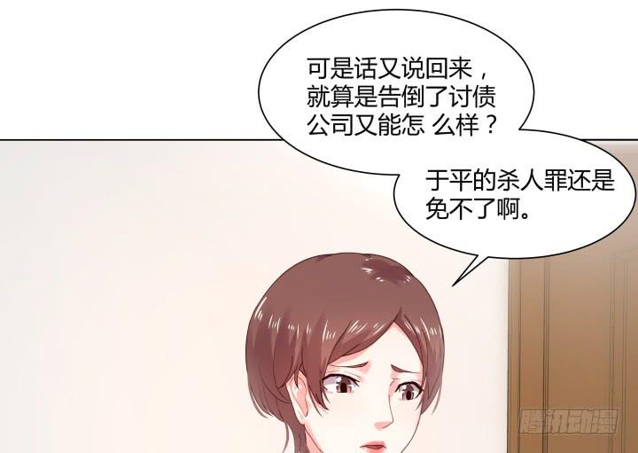 12话 我愿意为你70
