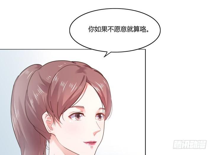 4话 那时候的我一文不值149