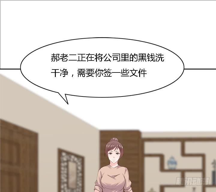 16话 再一次合作139