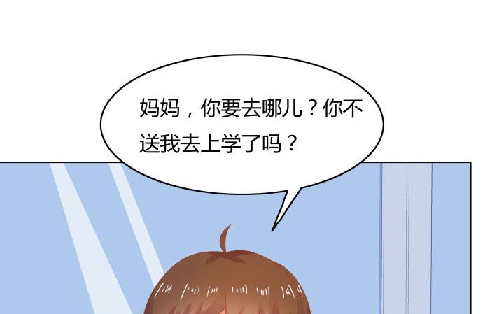 26话 世上哪有这么巧的事140