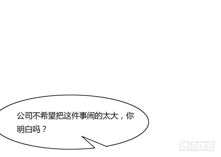 8话 成为律师的原因64