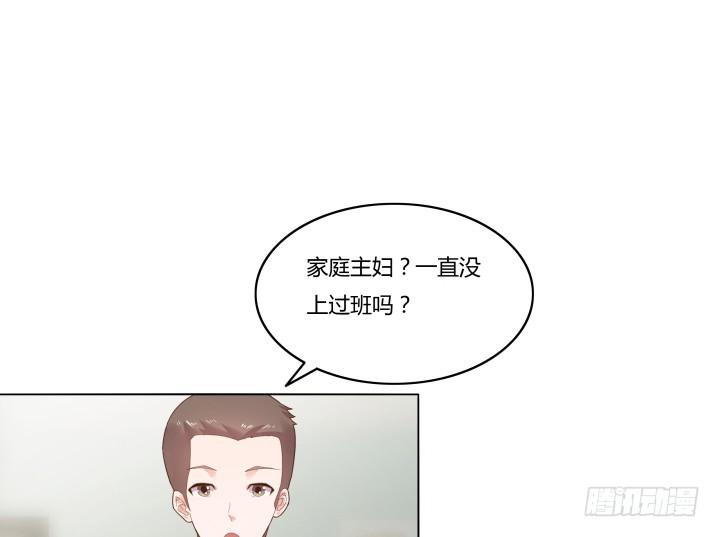 3话 不要轻视任何人81
